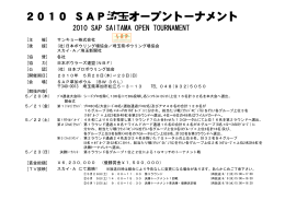PDF/272KB - 日本プロボウリング協会
