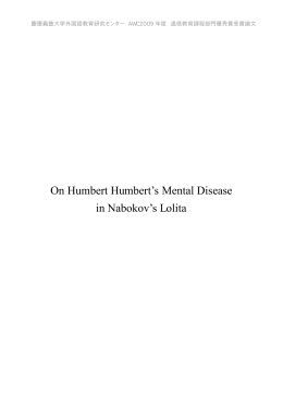 On Humbert Humbert`s Mental Disease in Nabokov`s Lolita