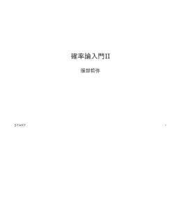 秋学期 350KB pdf - econ.keio.ac.jp