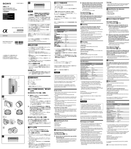 Page 1 –1 (1) (2) –2 1 2 3 4 電気製品は、安全のための注意事項を守ら