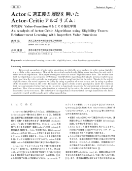 PDF file, paper8A8. in Japanese.