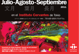 Boletín del Instituto Cervantes de Tokio