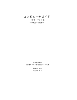PDF版(約4.16MB)