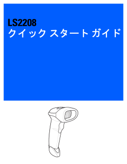 LS2208