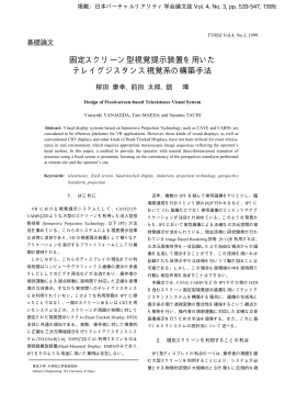 PDF (author`s version) 174KB