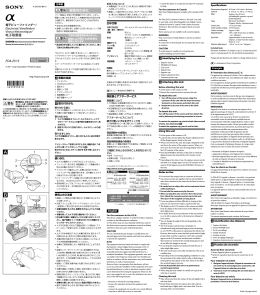 Page 1 取扱説明書/Operating Instructions/Mode d`emploi/ Manual de