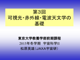 k - ISAS/JAXA