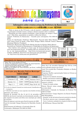 Informativo sobre eventos avisos da Prefeitura de Kameyama