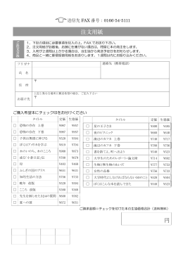 こちら(PDF - 北海道の大学生協