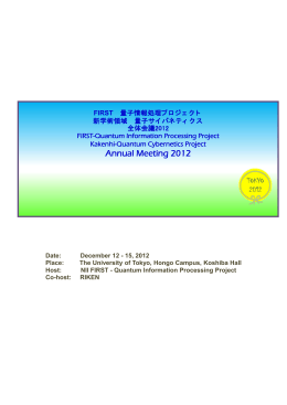 Annual Meeting 2012