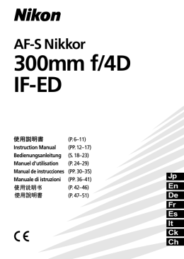300mm f/4D IF-ED