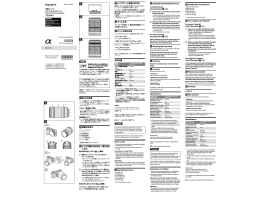 Page 1 –1 (1) (2) –2 2 1 3 4 5 6 電気製品は、安全のための注意事項を