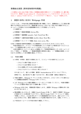 プリント (PDF