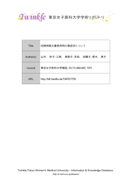 Information & Knowledge Database. Title 向精神