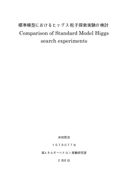 Comparison of Standard Model Higgs search experiments