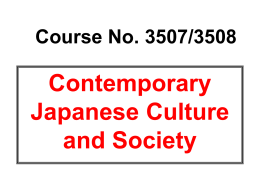 `Japanese` and