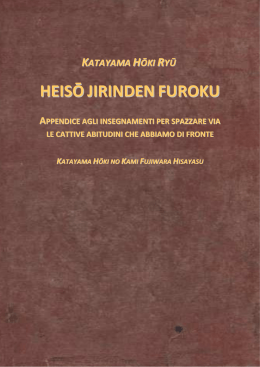 HEISO JIRINDEN FUROKU