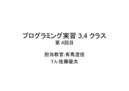 第4回：正規乱数発生と統計量の計算