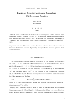 KMO−Langevin Equation