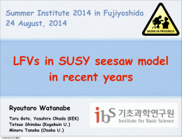 LFVs in SUSY seesaw model in recent years