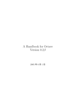 Octave Handbook 0.2beta (2005-06