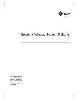 Solaris X - Oracle Documentation