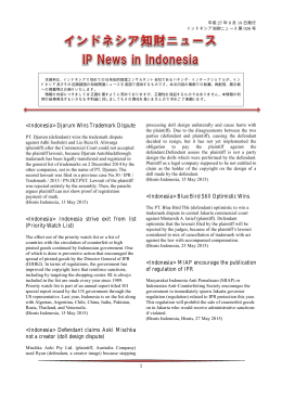 IP News in Indonesia
