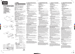 取扱説明書 - タニタ TANITA