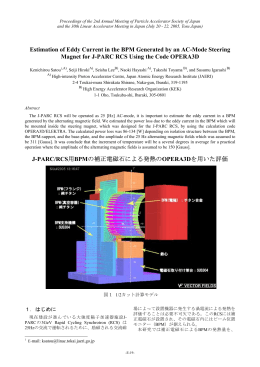 Estimation of Eddy Current in the BPM Generated by - Linac