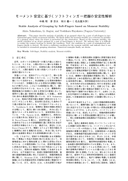 Paper (pdf file)