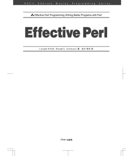 Effective Perl Programming Writing Better Programs with Perl