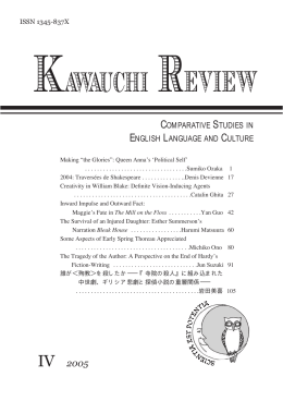 KAWAUCHI REVIEW - Faculty of Arts and Letters