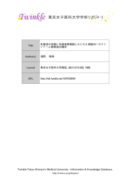 Information & Knowledge Database. Title 乳腺