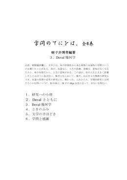 点線円幾何学:Vol.1 No.1