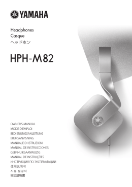 HPH-M82