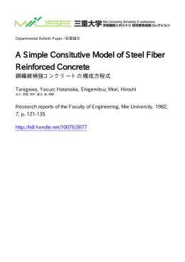 A Simple Consitutive Model of Steel Fiber Reinforced