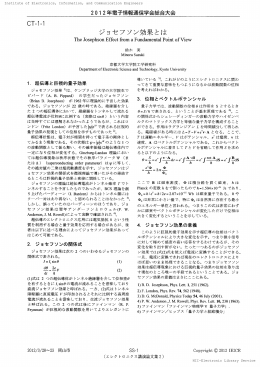 CT −1−1 - Kyoto University Research Information Repository