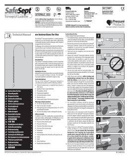 Technical Manual - Pressure Products