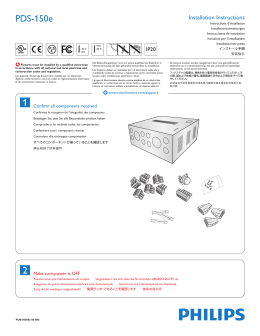 PDS-150e Installation Instructions