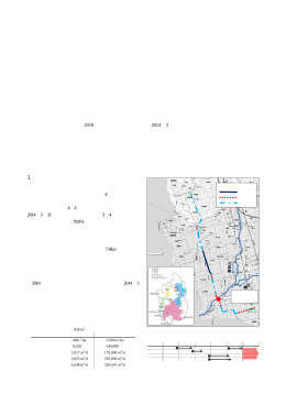 ニューマチックケーソン工法による姉川ポンプ場建設工事（PDF：2302KB）