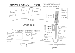 東京センター地図