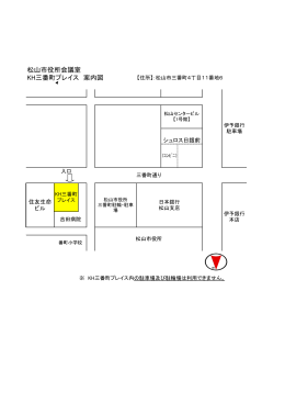 （KH三番町プレイスビル)（PDF：52KB）