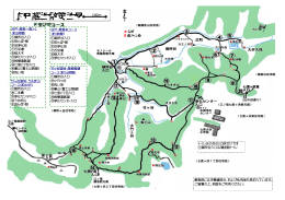 広町緑地散策地図 100m