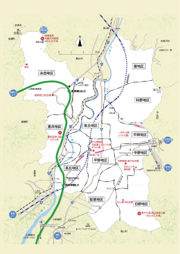 中野市地区割map[PDF：2MB]