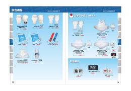 試合用品 - 空手衣のヒロタ