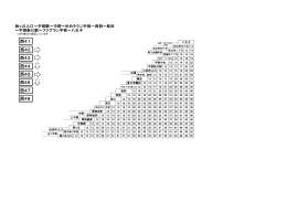 西41 西42 西43 西44 西45 西46 西47 西48