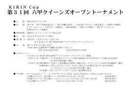 PDF/225KB - 日本プロボウリング協会