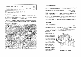 長良遺跡の周辺には縄文時代から鎌倉~室町時代の遺跡がたく さん