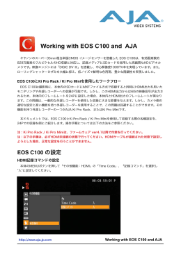 EOS C100_workflow改1 - AJA-JP
