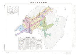 都市計画図（PDFデータ ファイルサイズ：1.56MB）